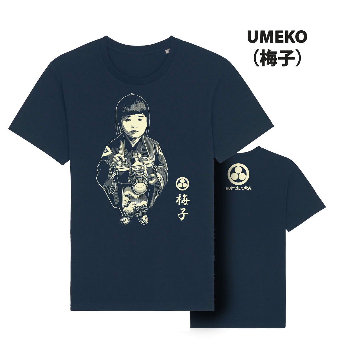 01 UMEKO (梅子)