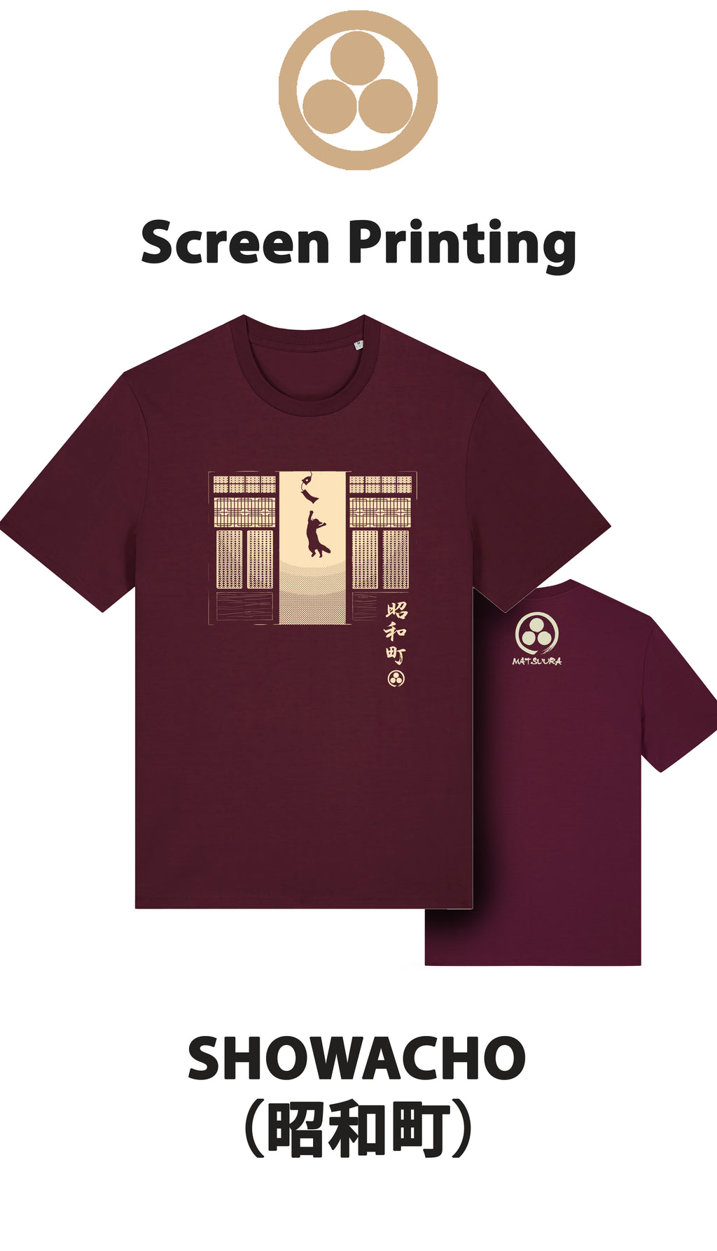 08 SHOWACHO (昭和町)
