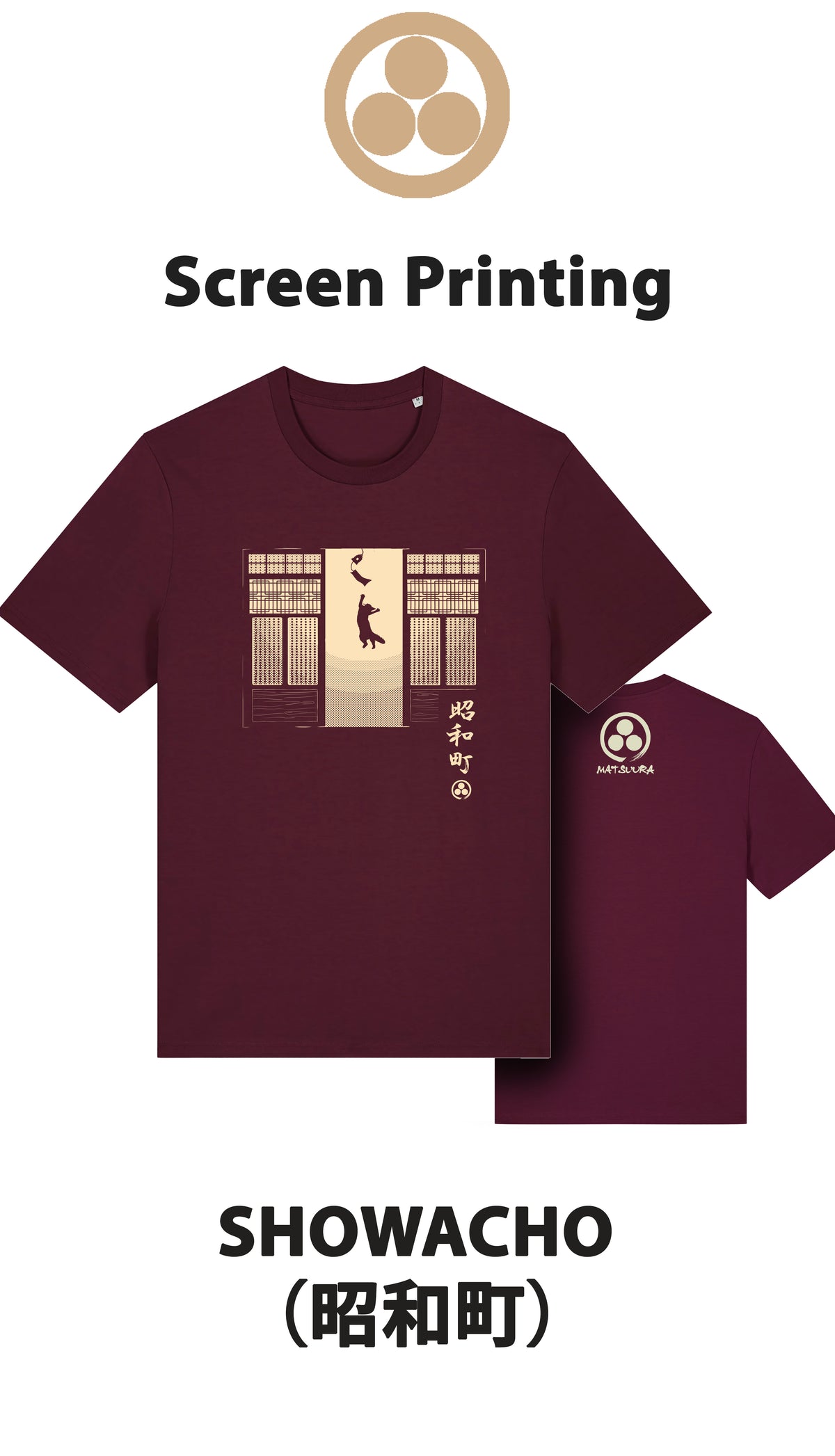 08 SHOWACHO (昭和町)