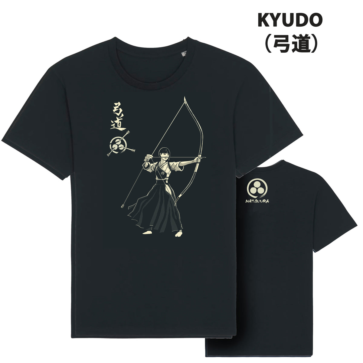 11 KYUDO (弓道）