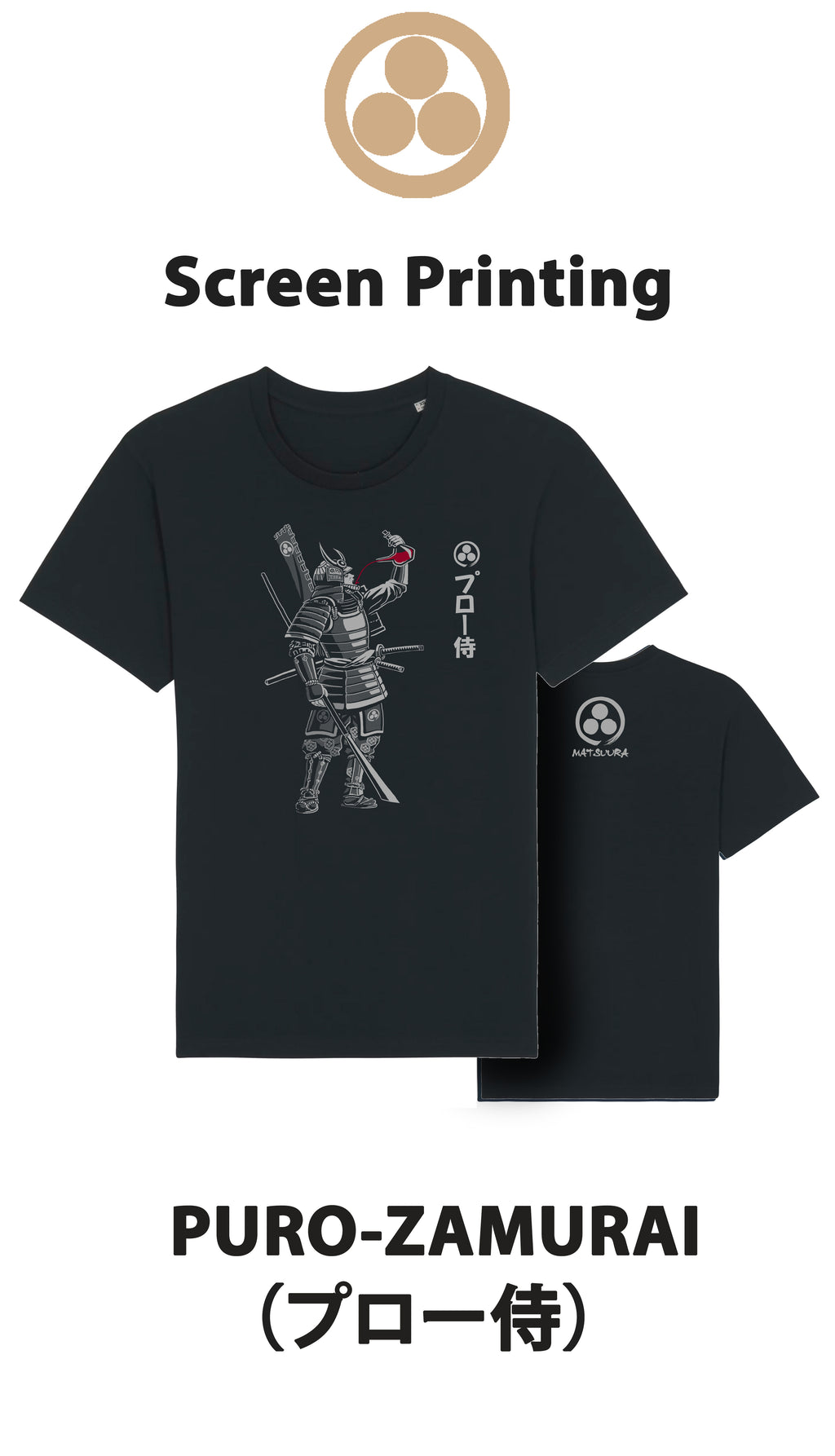 06 PORRO ZAMURAI (プロー侍）