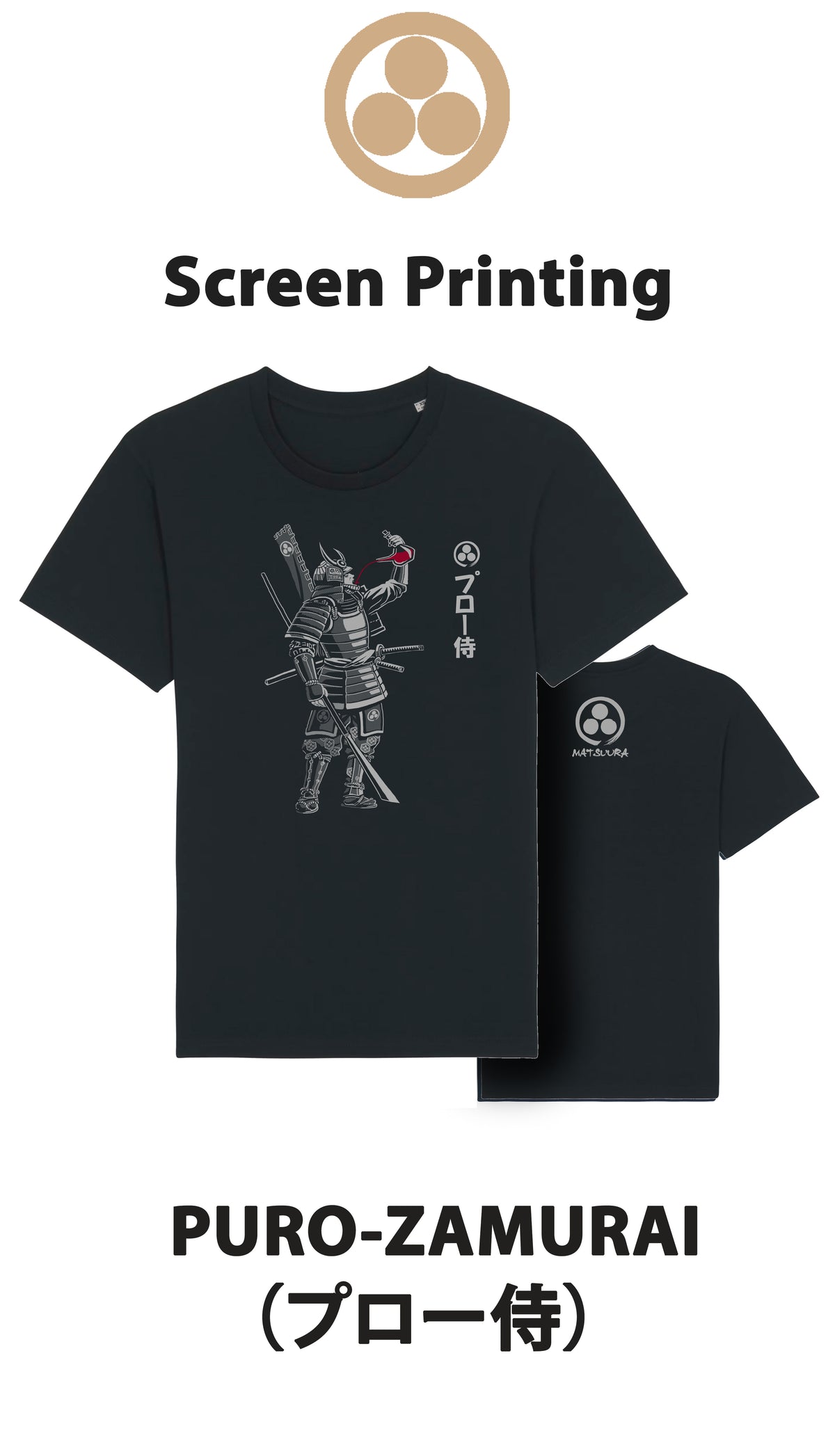 06 PORRO ZAMURAI (プロー侍）