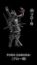 06 PORRO ZAMURAI (プロー侍）