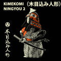 02 KIMEKOMI NINGYOU (木目込み人形）