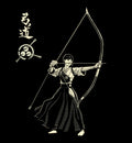 11 KYUDO (弓道）