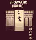 08 SHOWACHO (昭和町)
