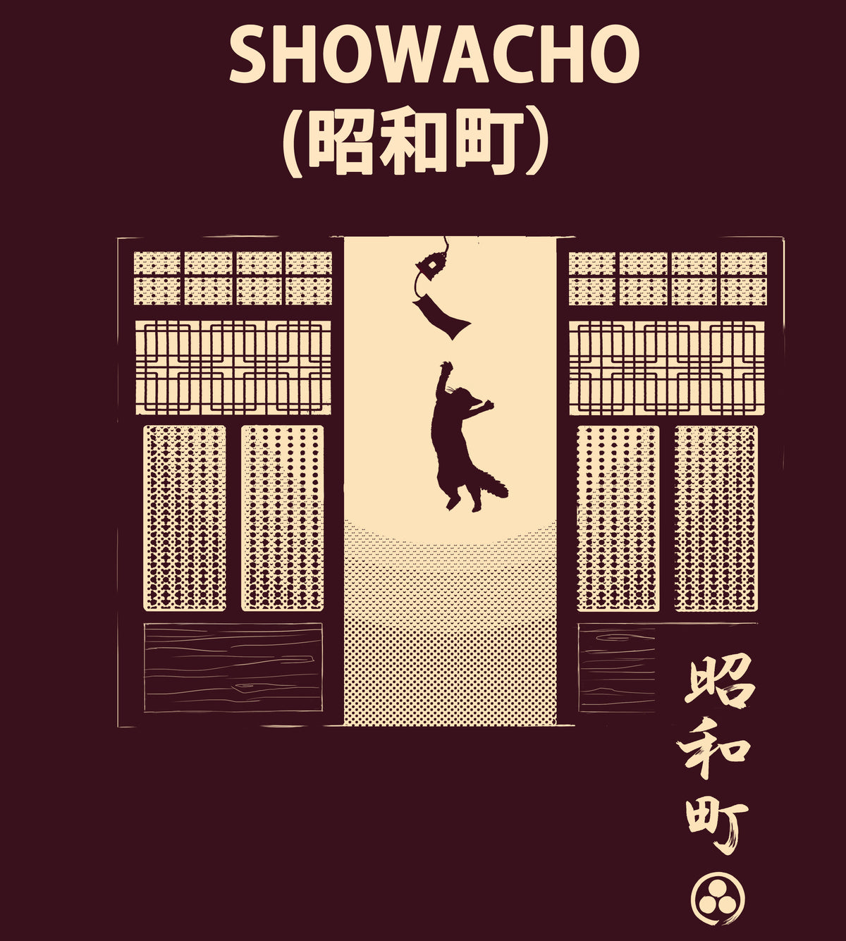 08 SHOWACHO (昭和町)